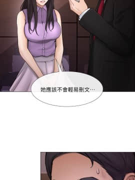 人夫的悸动 1-44話[完結]_0956