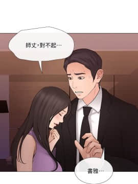 人夫的悸动 1-44話[完結]_0957