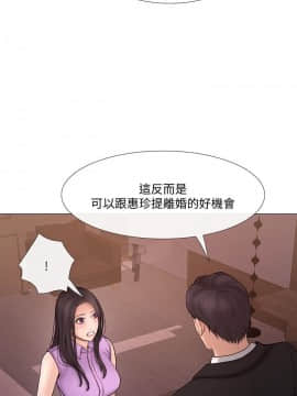 人夫的悸动 1-44話[完結]_0958