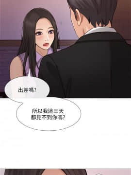 人夫的悸动 1-44話[完結]_0960