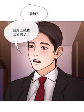 人夫的悸动 1-44話[完結]_0961