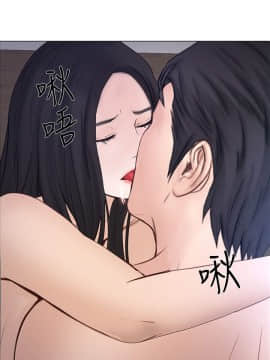人夫的悸动 1-44話[完結]_0969