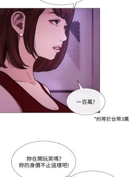 人夫的悸动 1-44話[完結]_0985