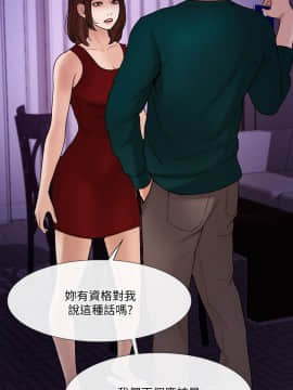 人夫的悸动 1-44話[完結]_0986