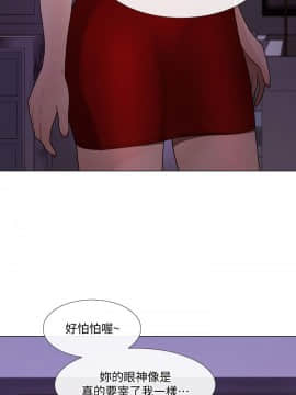 人夫的悸动 1-44話[完結]_0989