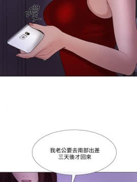 人夫的悸动 1-44話[完結]_0991