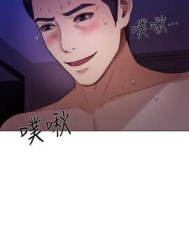 人夫的悸动 1-44話[完結]_1006
