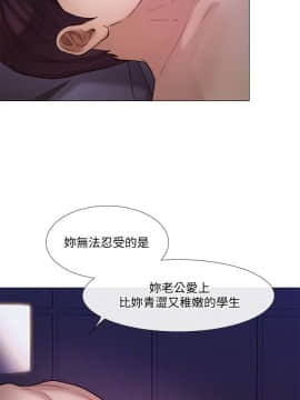 人夫的悸动 1-44話[完結]_1012