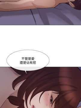 人夫的悸动 1-44話[完結]_1014