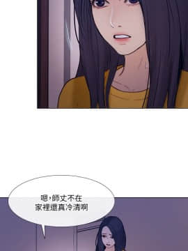 人夫的悸动 1-44話[完結]_1018