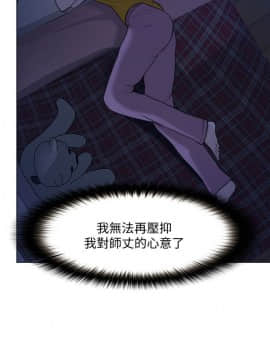 人夫的悸动 1-44話[完結]_1031