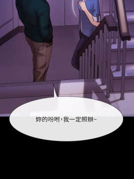 人夫的悸动 1-44話[完結]_1037