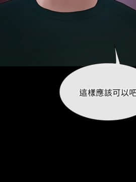 人夫的悸动 1-44話[完結]_1044