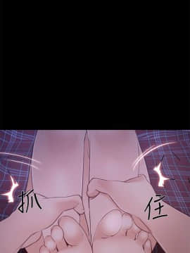 人夫的悸动 1-44話[完結]_1053