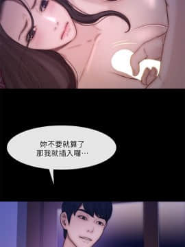 人夫的悸动 1-44話[完結]_1059