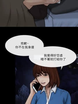 人夫的悸动 1-44話[完結]_1077