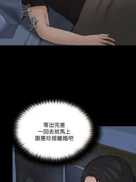人夫的悸动 1-44話[完結]_1079