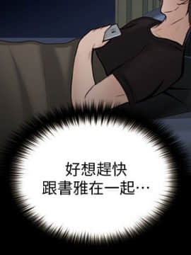 人夫的悸动 1-44話[完結]_1080
