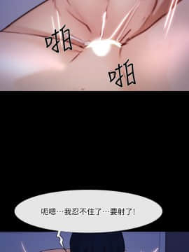 人夫的悸动 1-44話[完結]_1083