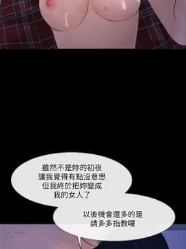 人夫的悸动 1-44話[完結]_1085