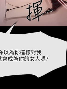 人夫的悸动 1-44話[完結]_1086
