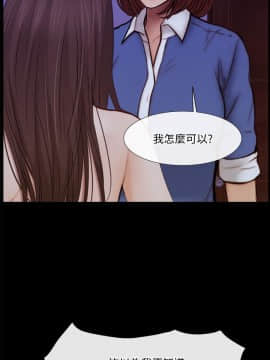 人夫的悸动 1-44話[完結]_1097