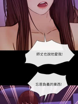 人夫的悸动 1-44話[完結]_1099