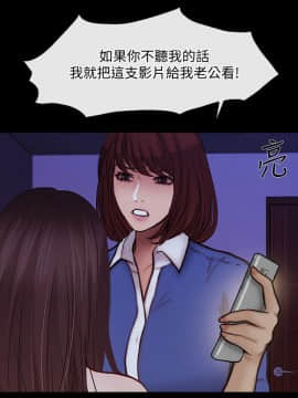 人夫的悸动 1-44話[完結]_1101