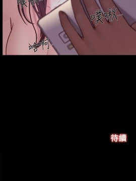 人夫的悸动 1-44話[完結]_1102