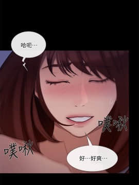 人夫的悸动 1-44話[完結]_1130