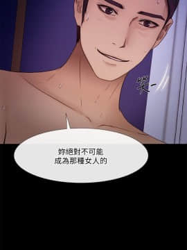 人夫的悸动 1-44話[完結]_1135
