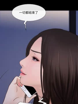 人夫的悸动 1-44話[完結]_1148