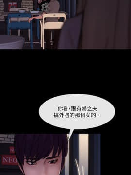 人夫的悸动 1-44話[完結]_1149