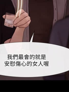 人夫的悸动 1-44話[完結]_1152