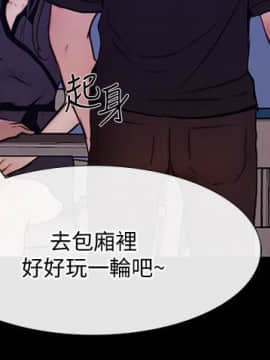 人夫的悸动 1-44話[完結]_1156