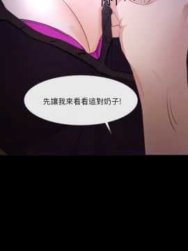 人夫的悸动 1-44話[完結]_1159