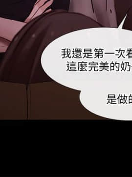 人夫的悸动 1-44話[完結]_1160