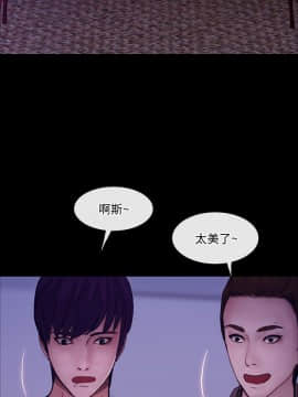 人夫的悸动 1-44話[完結]_1162