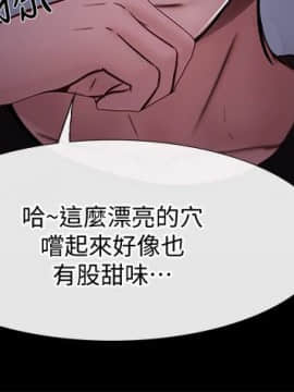 人夫的悸动 1-44話[完結]_1164