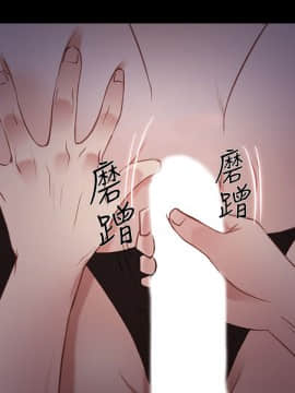 人夫的悸动 1-44話[完結]_1165