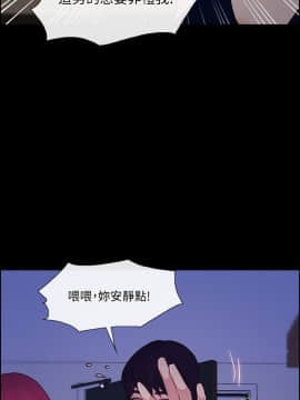 人夫的悸动 1-44話[完結]_1171