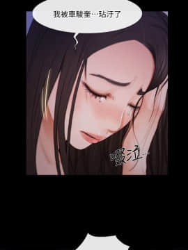 人夫的悸动 1-44話[完結]_1175