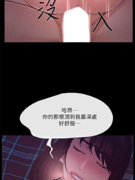 人夫的悸动 1-44話[完結]_1191