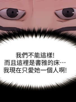 人夫的悸动 1-44話[完結]_1192