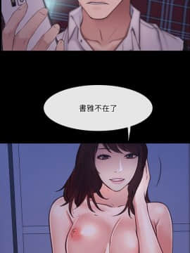 人夫的悸动 1-44話[完結]_1195
