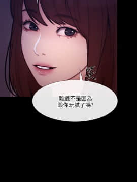 人夫的悸动 1-44話[完結]_1197