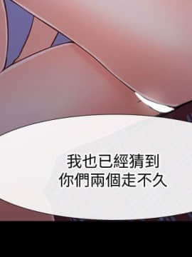 人夫的悸动 1-44話[完結]_1198