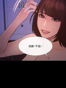人夫的悸动 1-44話[完結]_1199