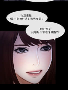 人夫的悸动 1-44話[完結]_1206