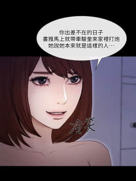 人夫的悸动 1-44話[完結]_1208